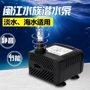 比較好的魚缸水泵排名前十，魚缸水泵品牌排名