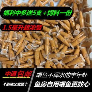 紅龍魚都喂什么飼料好（紅龍魚吃什么最好紅龍魚飼養方法全攻略）