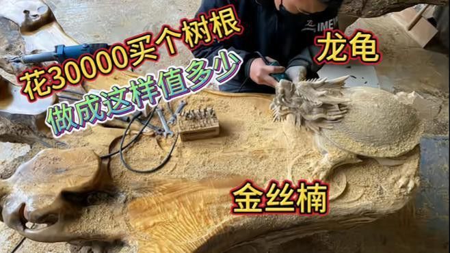 哪個品牌的開光龍龜口碑最好？