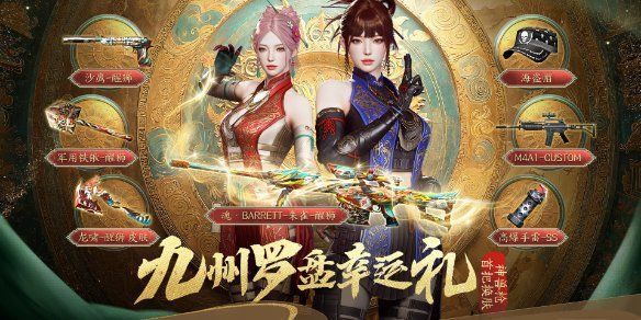 錦鯉信息網2024最新公告