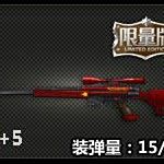 有哪些游戲中有紅龍？ 有哪些游戲中有紅龍？ 龍魚百科 第4張