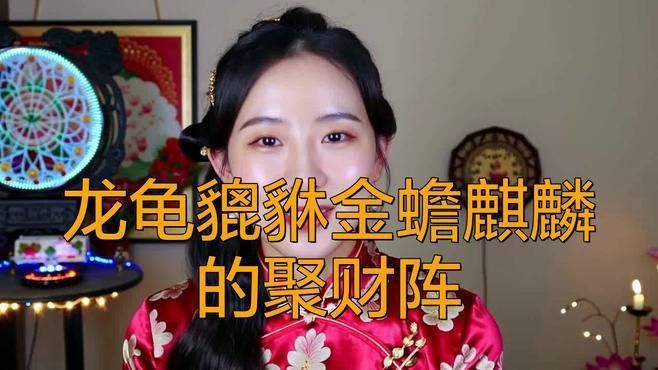 龍龜鎮(zhèn)宅如何擺放位置 龍龜鎮(zhèn)宅如何擺放位置 龍魚(yú)百科 第2張