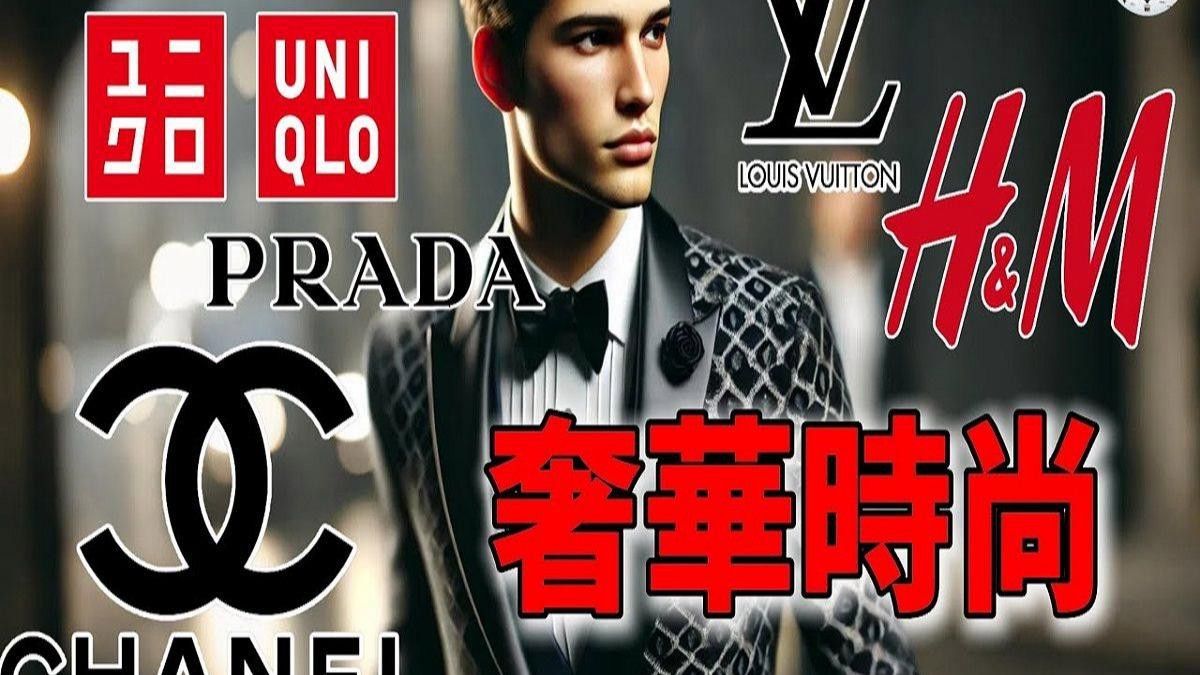 哪個品牌更受消費者喜愛？ 哪個品牌更受消費者喜愛？ 龍魚百科 第2張