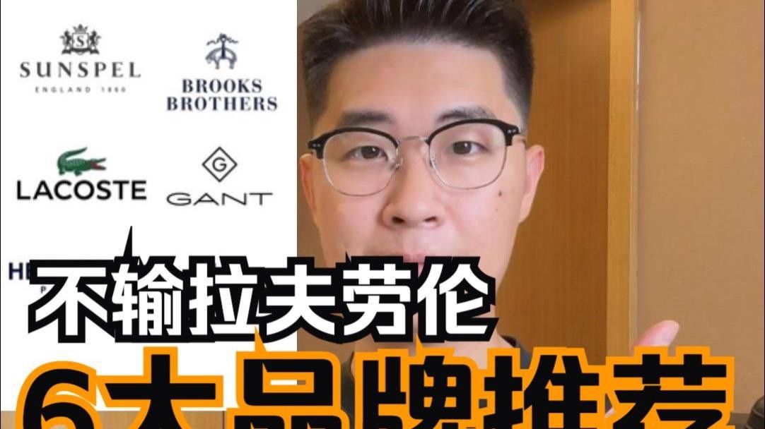 哪個品牌更受消費者喜愛？ 哪個品牌更受消費者喜愛？ 龍魚百科 第1張