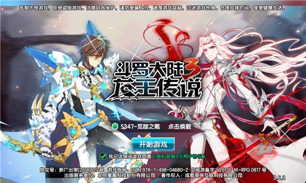 龍王傳說(shuō)手游官網(wǎng)