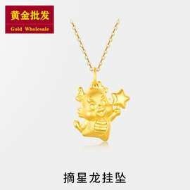 龍吊墜的價格范圍是多少？