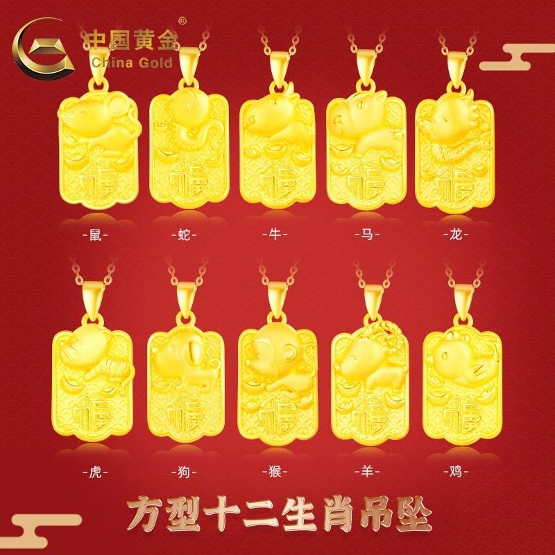 龍吊墜的價格范圍是多少？