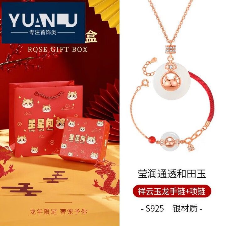 龍吊墜的價格范圍是多少？