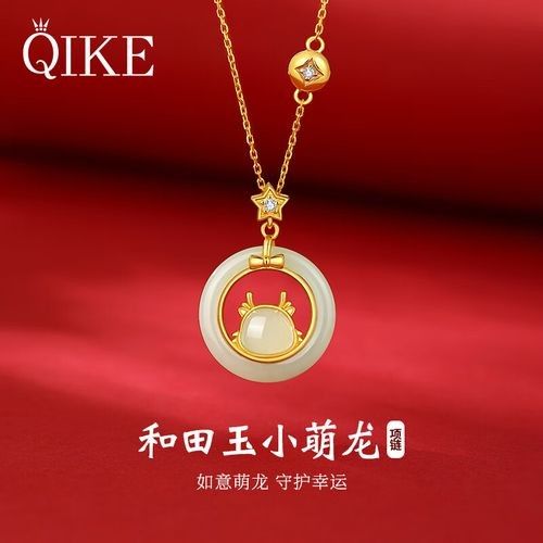 龍吊墜的價格范圍是多少？