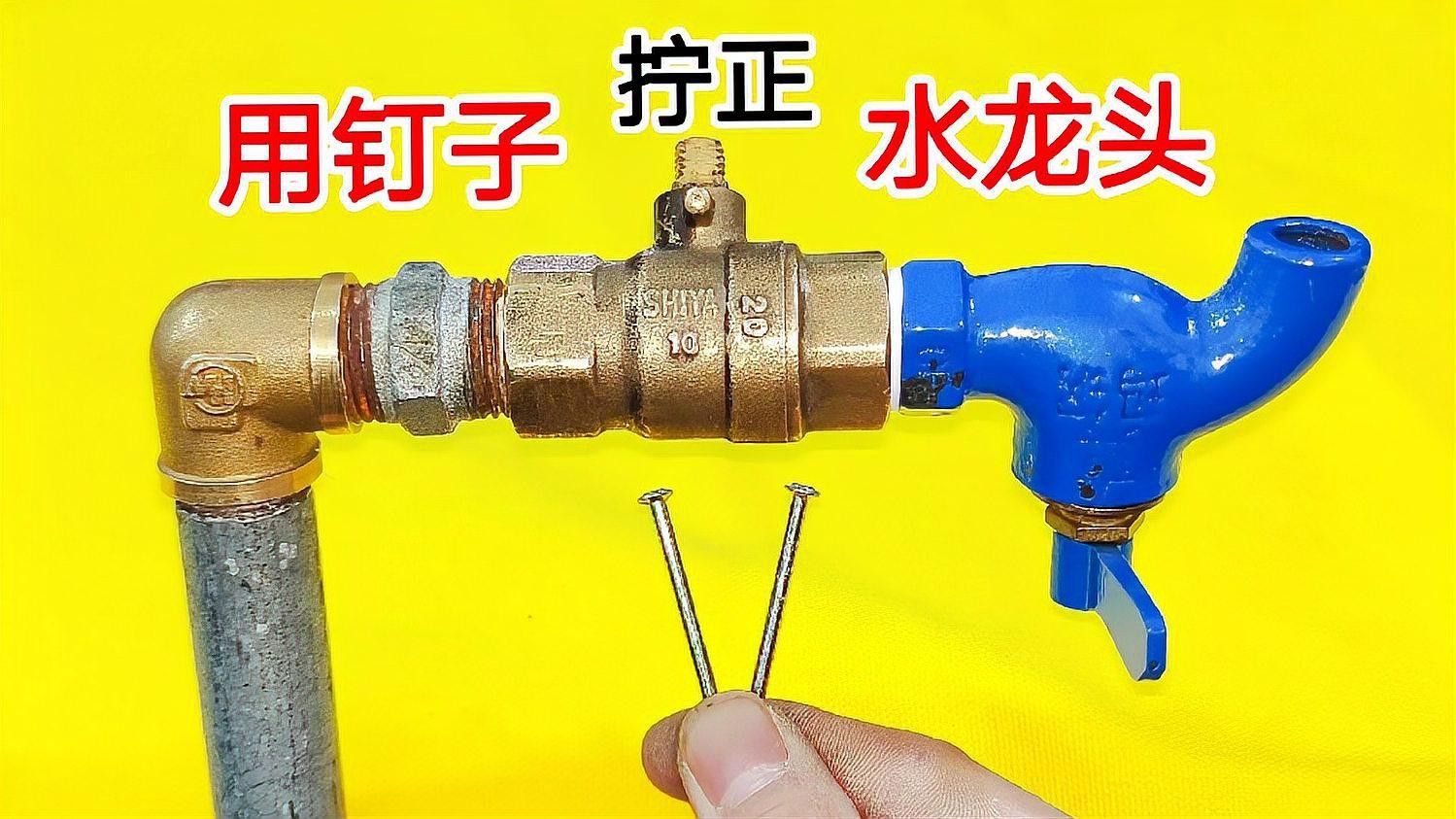 龍頭朝向調整需要哪些工具？