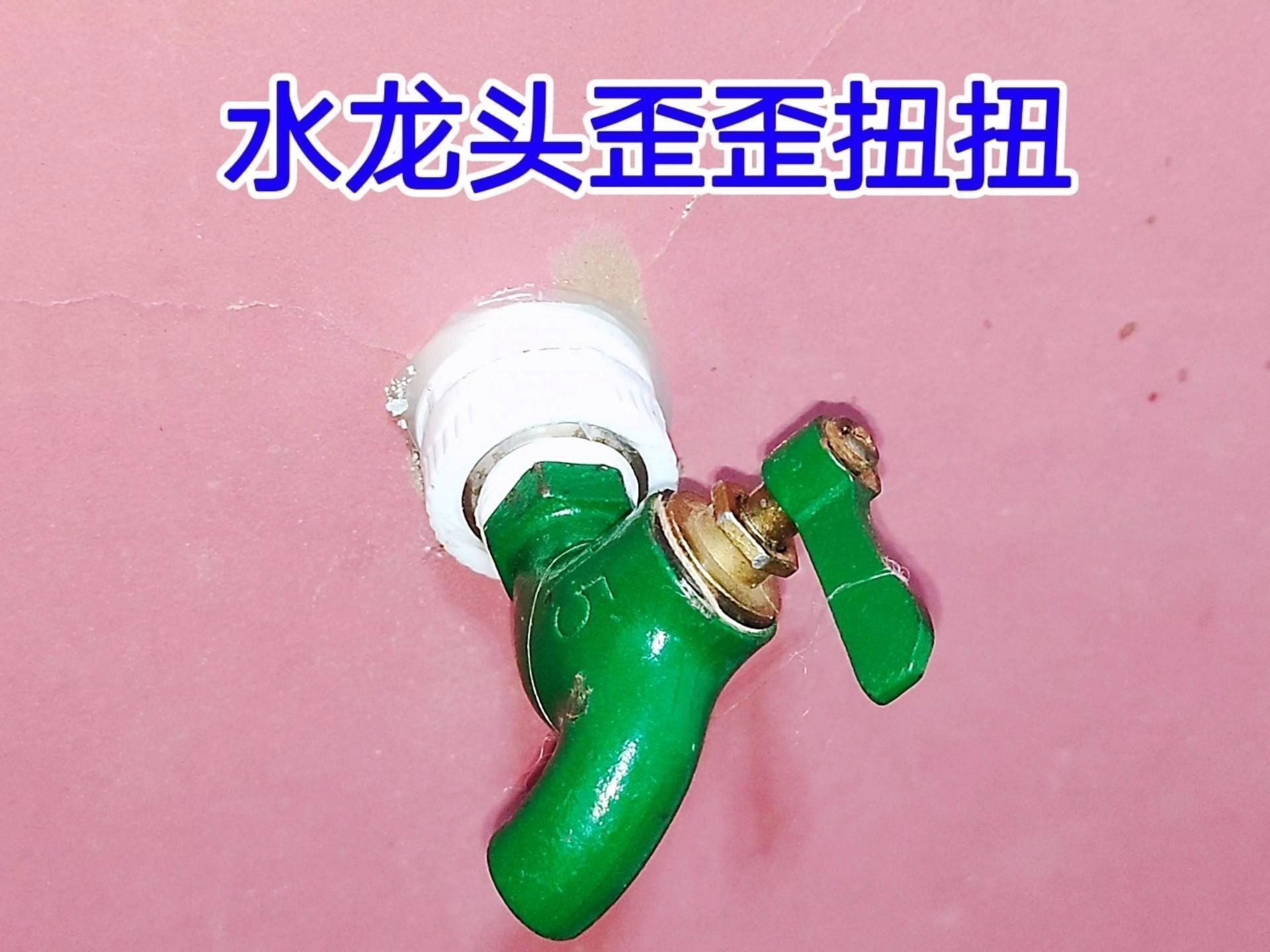 龍頭朝向調整需要哪些工具？