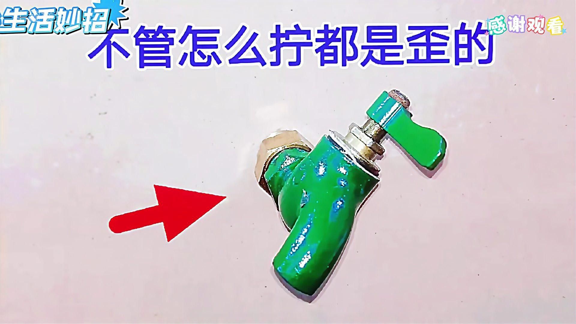 龍頭朝向調整需要哪些工具？