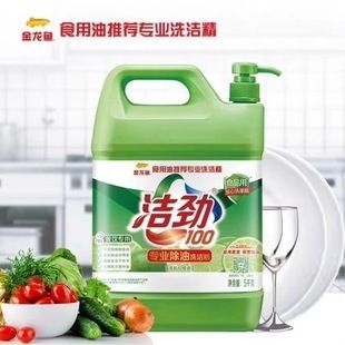 金龍魚洗潔精廠家電話（金龍魚洗潔精廠家的聯系電話可以通過以下幾種方式獲取）