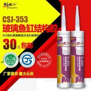 玻璃膠粘魚缸能用幾年時(shí)間，玻璃膠老化如何檢測(cè)魚缸漏水修補(bǔ)方法有哪些
