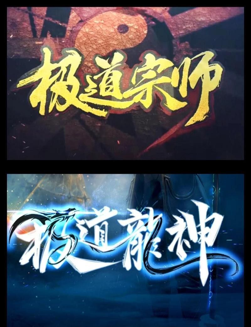 《極道龍神》的讀者評價 《極道龍神》的讀者評價 龍魚百科 第4張