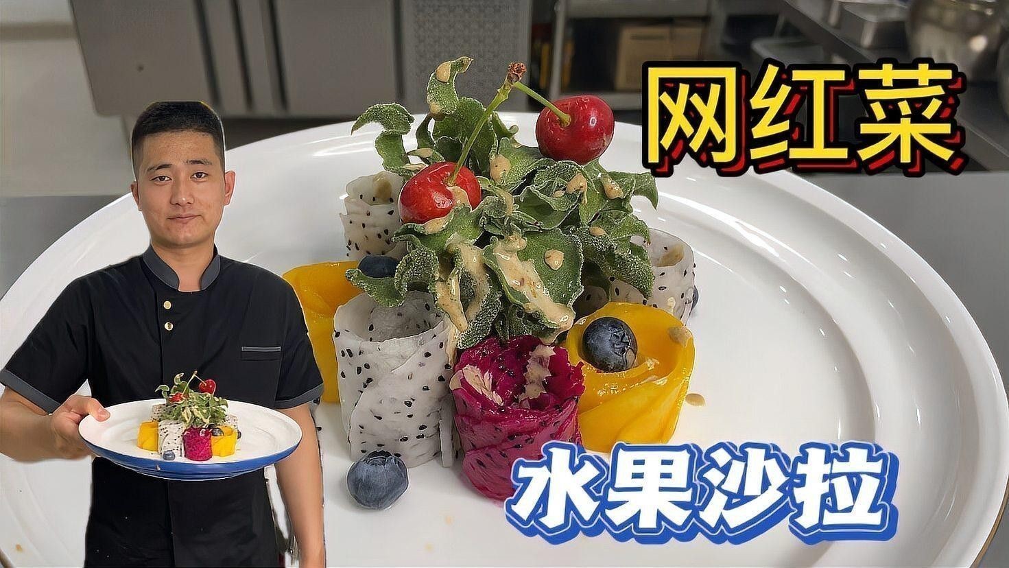 火龍果和澳龍一起吃的最佳方式是什么？