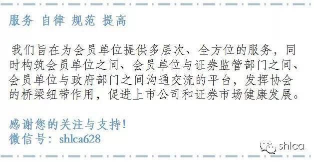 金龍魚的公司結構
