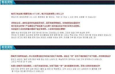 博特官方售后