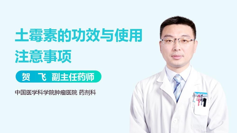 土霉素與其他藥物有無配伍禁忌？