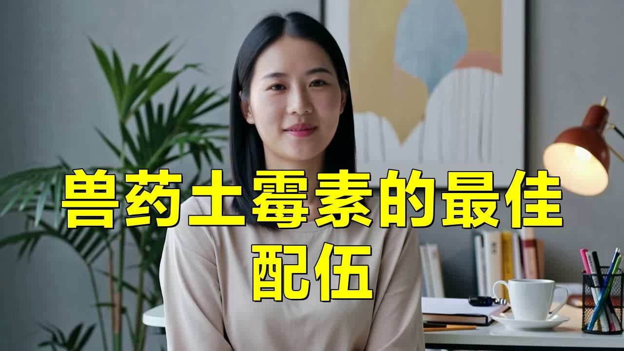 土霉素與其他藥物有無配伍禁忌？