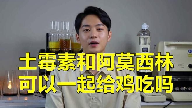 土霉素與其他藥物有無配伍禁忌？