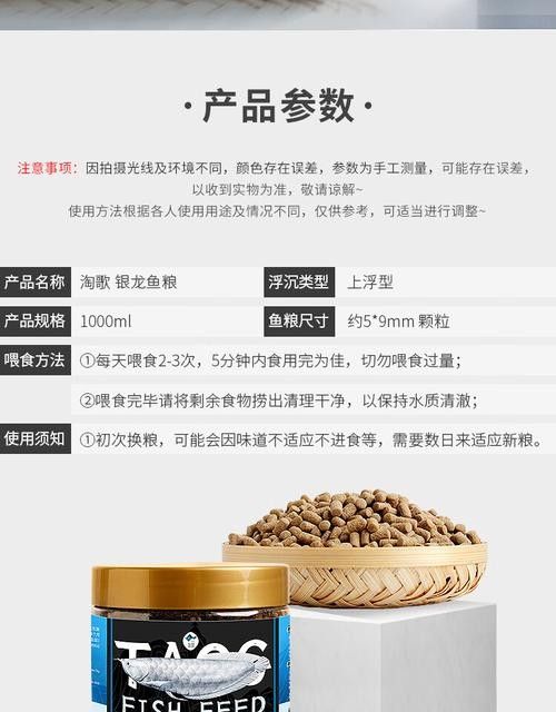 銀龍魚可以吃豬肉嗎圖片 銀龍魚可以吃豬肉嗎圖片 龍魚百科 第6張