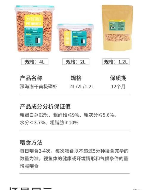 銀龍魚可以吃豬肉嗎圖片 銀龍魚可以吃豬肉嗎圖片 龍魚百科 第16張