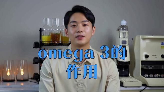 金龍魚歐米伽3和歐<strong><mark>米脂</mark></strong>肪酸有何作用？