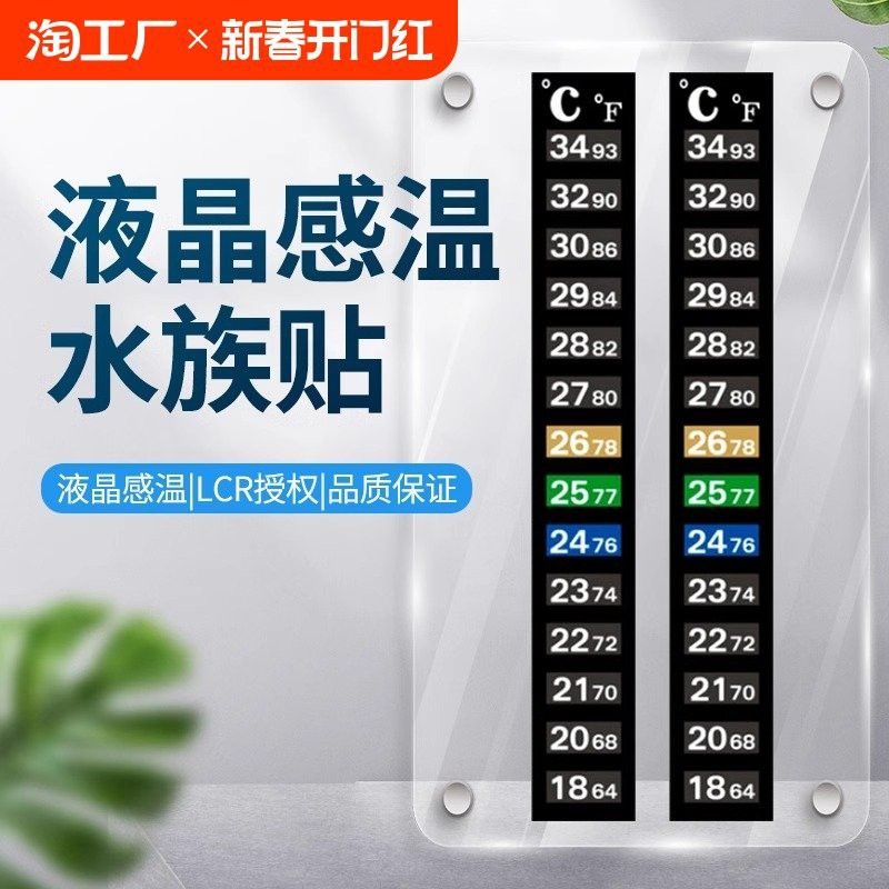 如何校準龍魚的假年輪？