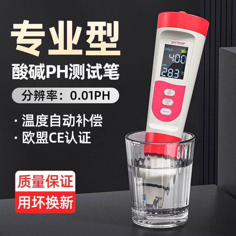 如何校準龍魚的假年輪？