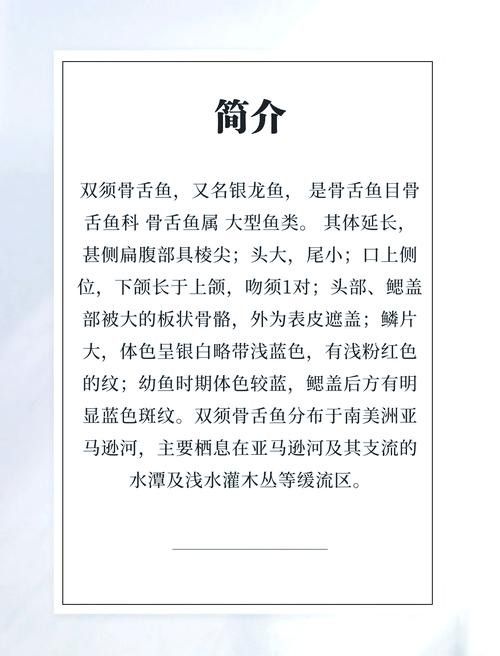 銀龍魚嘴巴撞爛了用治療嗎圖片