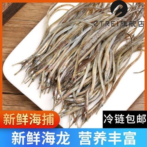 龍魚海鮮 龍魚海鮮 龍魚百科 第1張