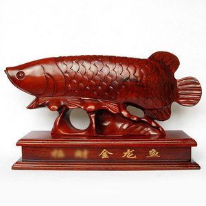 紅木金龍魚擺件大號的：全球領先的采購批發平臺金龍魚擺件全球領先的采購平臺