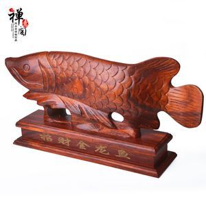 紅木金龍魚擺件大號的：全球領先的采購批發平臺金龍魚擺件全球領先的采購平臺