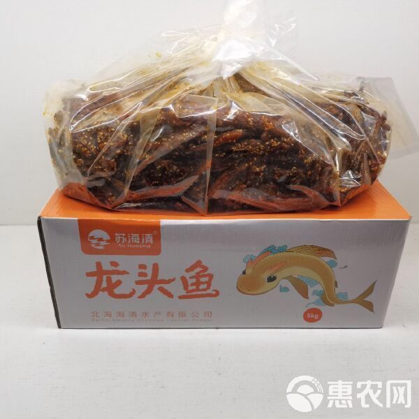 龍頭魚掛件的價格是多少？