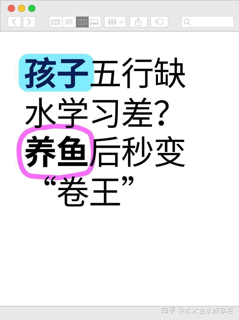 藍帆五間魚脫變正確方法 龍魚百科 第3張 藍帆五間魚脫變正確方法 藍帆五間魚脫變正確方法 龍魚百科 第3張