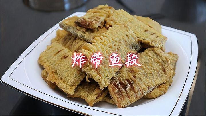 銀龍魚和帶魚哪個更有營養？