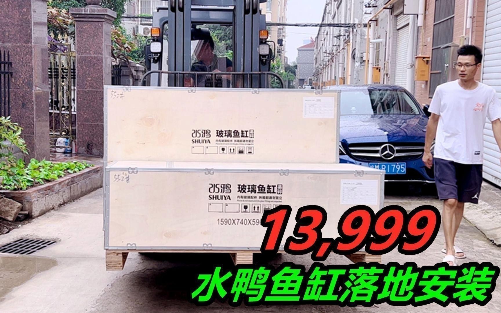 水鴉魚缸的用戶評價如何？