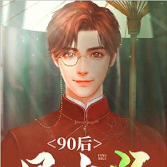 有沒有更多經典風水相師類小說 有沒有更多經典風水相師類小說 龍魚百科 第6張