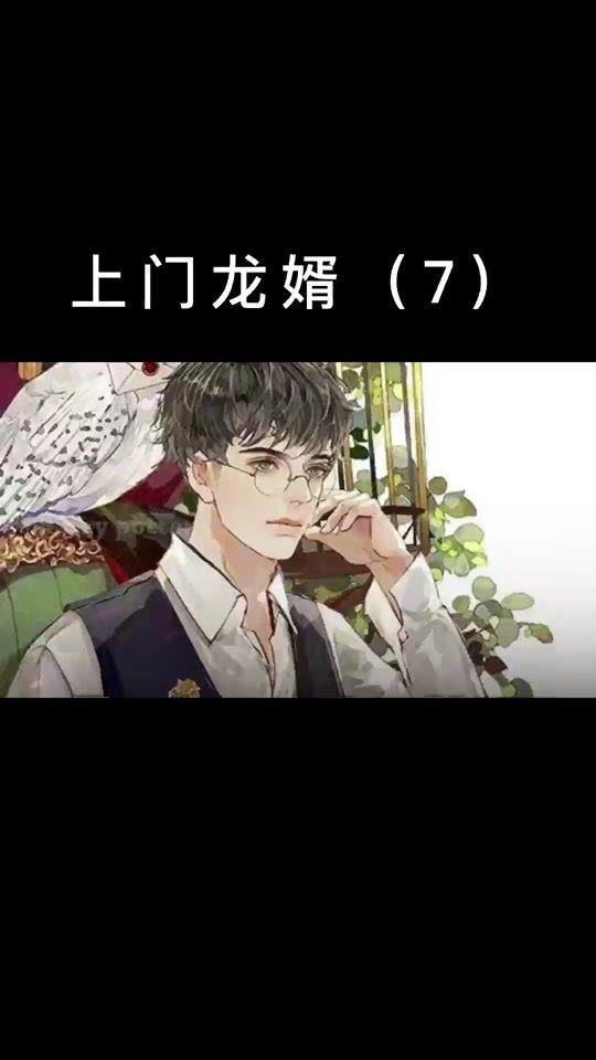 葉辰最后和誰在一起了？