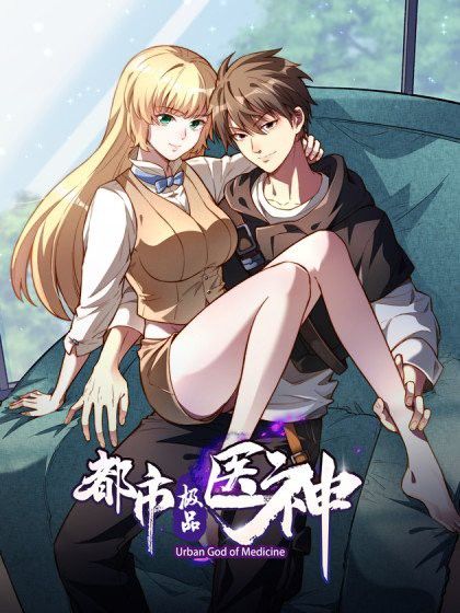 葉辰最后和誰在一起了？