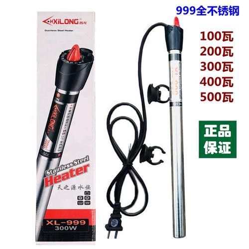 有哪些品牌加熱棒適合金龍魚？