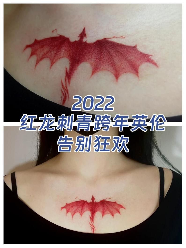 有沒有更霸氣的紅龍頭像？
