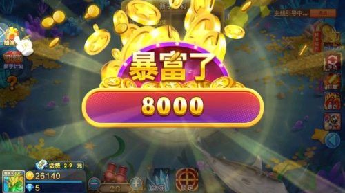 辰龍捕魚2023官方版有哪些新活動？