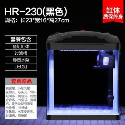 森森魚缸質(zhì)保期（森森魚缸售后維修流程）