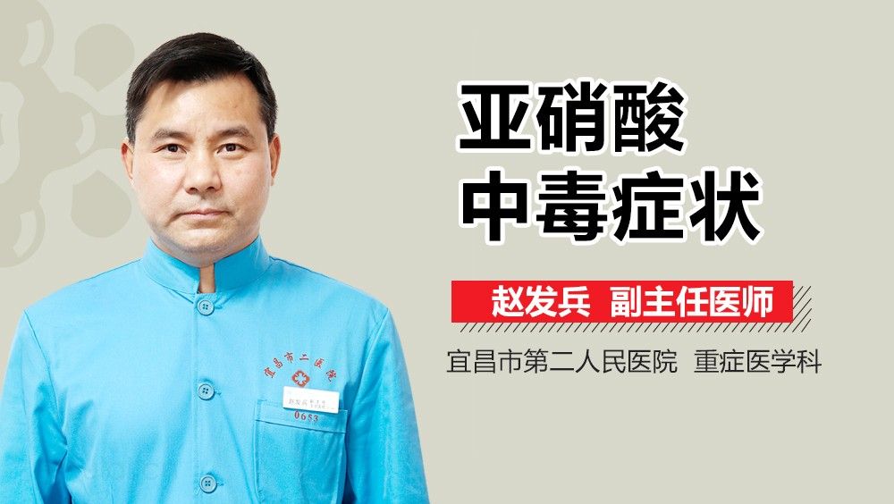 龍魚慢性中毒怎么辦