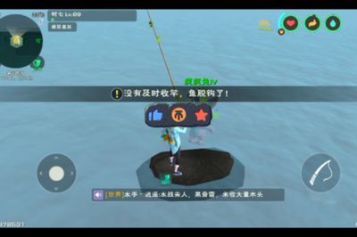 創造與魔法金龍魚在哪釣用什么釣（《創造與魔法》金龍魚哪里釣金龍魚獲取方法攻略）