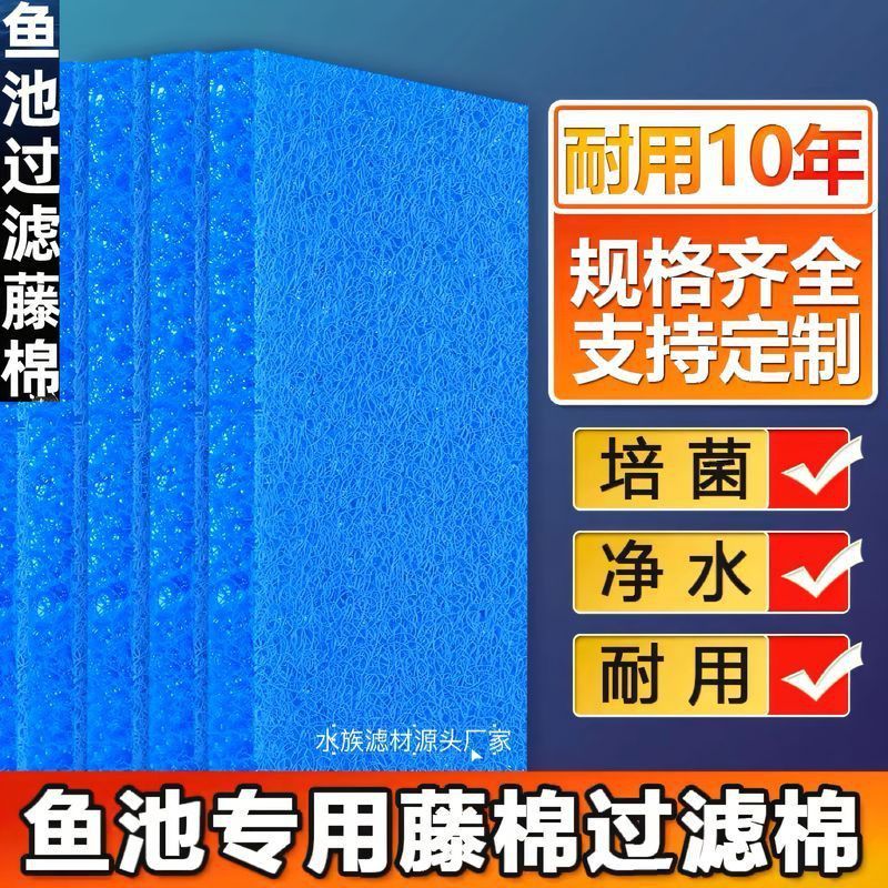 錦鯉最怕三個濾材