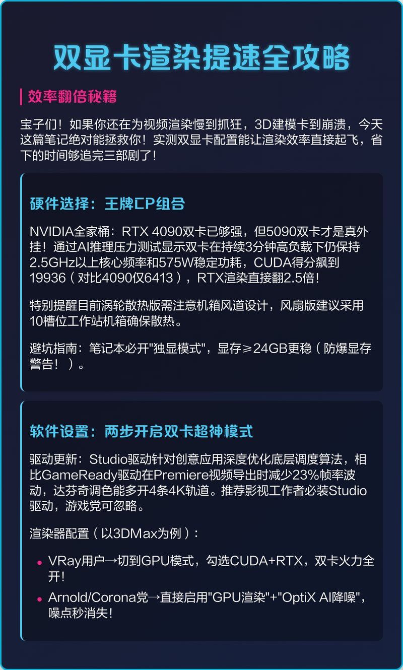 紅龍渲染有哪些高級(jí)效果可以配置？ 紅龍渲染有哪些高級(jí)效果可以配置？ 龍魚百科 第1張