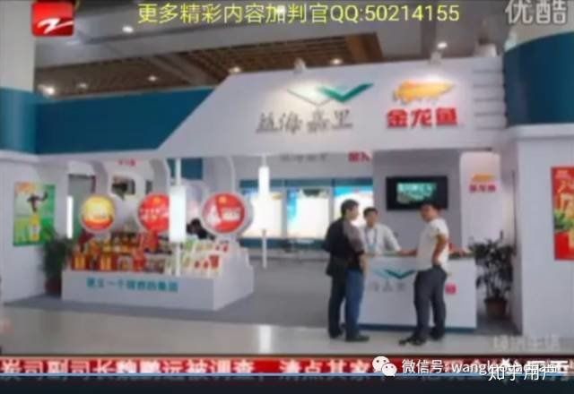 金龍魚臥底不吃食是什么原因：金龍魚臥底不吃食是什么原因呢？